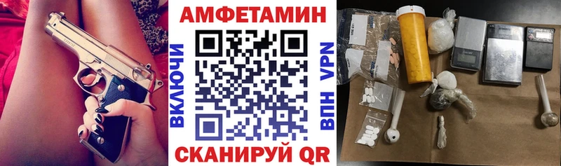 закладка  Усть-Джегута  Амфетамин VHQ 