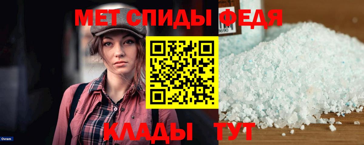 Амфетамин VHQ Усть-Джегута