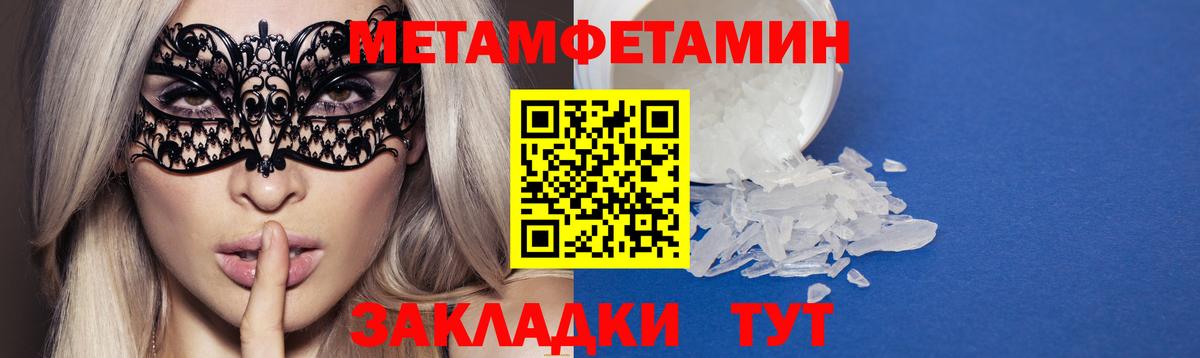 Amphetamine 98%  АМФЕТАМИН  Усть-Джегута  Вход с VPN 