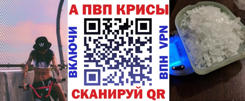 Alpha PVP VHQ  Усть-Джегута 