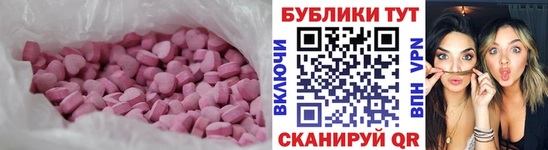 Ecstasy Punisher  цены наркотик  Усть-Джегута 