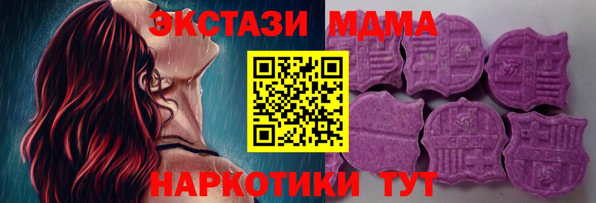 Ecstasy Дубай Усть-Джегута