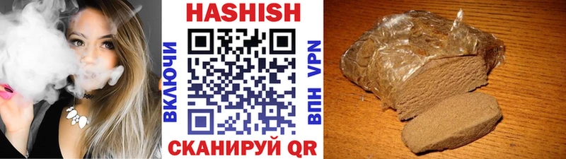 цены   Усть-Джегута  Гашиш Изолятор 