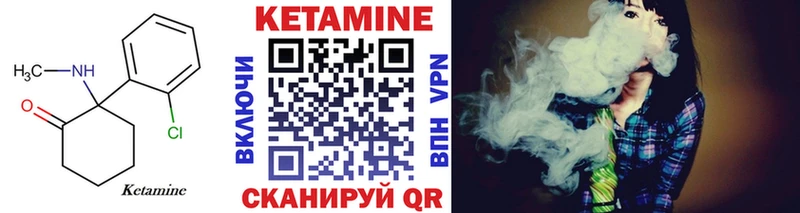 КЕТАМИН ketamine Усть-Джегута