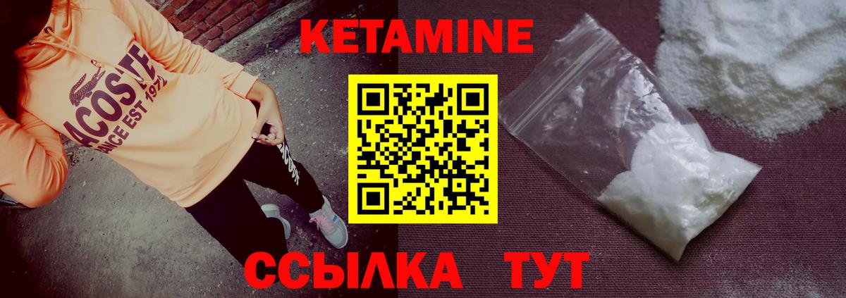 Усть-Джегута  КЕТАМИН VHQ  Вход с VPN  дарк нет какой сайт  Кетамин VHQ 