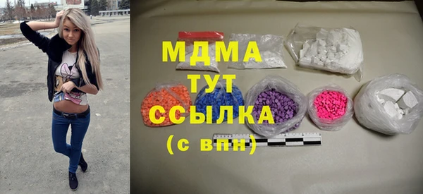 синтетический гашиш Сатка