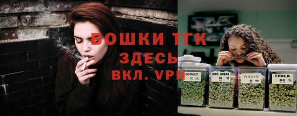 а пвп мука Саяногорск