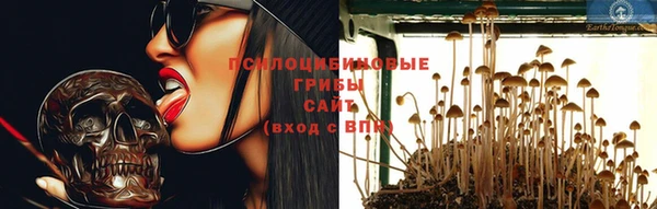 синтетический гашиш Сатка