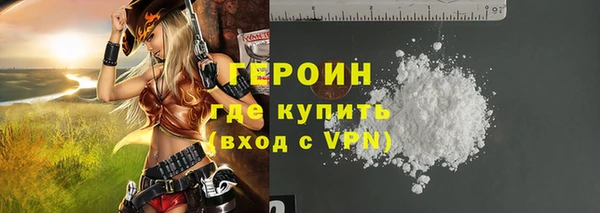 синтетический гашиш Сатка