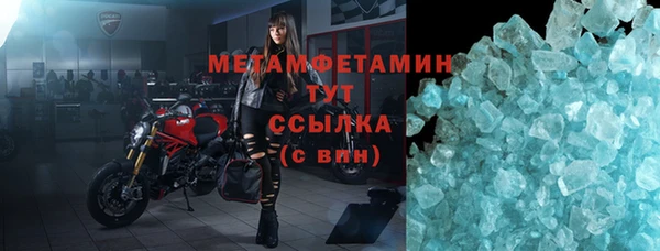 мяу мяу кристалл Сафоново