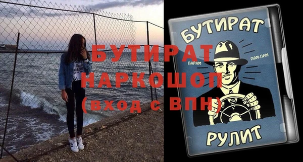круглые Гусь-Хрустальный
