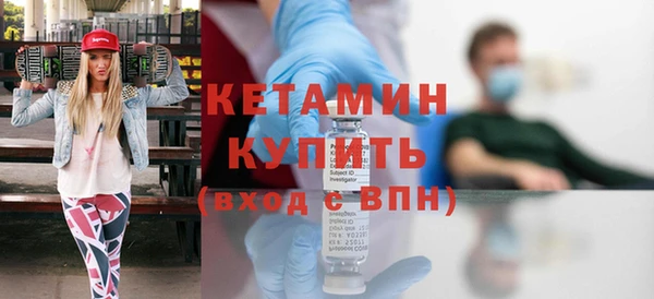 мяу мяу кристалл Сафоново