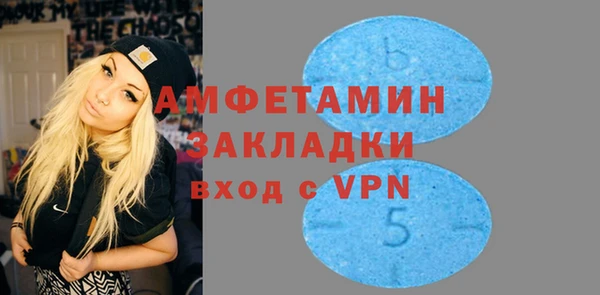 а пвп мука Саяногорск