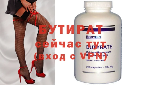 COCAINE Волоколамск