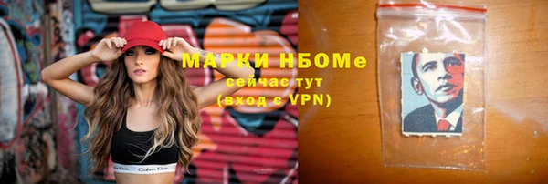 а пвп мука Саяногорск