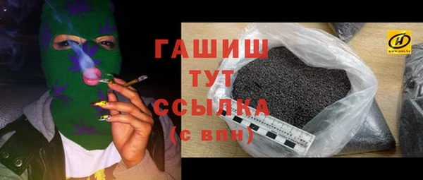 мяу мяу кристалл Сафоново
