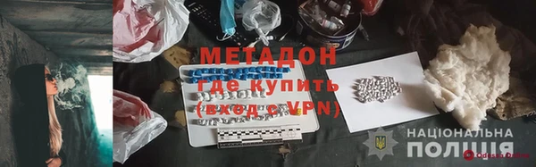 мяу мяу кристалл Сафоново
