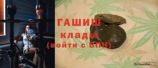 мяу мяу кристалл Сафоново