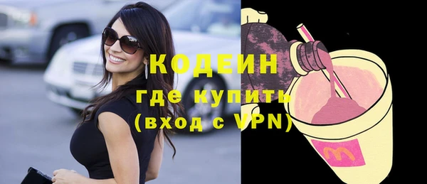 синтетический гашиш Сатка