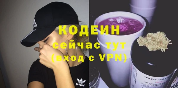 мяу мяу кристалл Сафоново