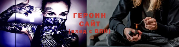 а пвп мука Саяногорск
