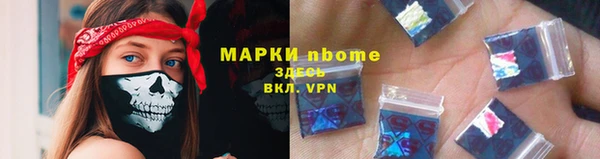 а пвп мука Саяногорск