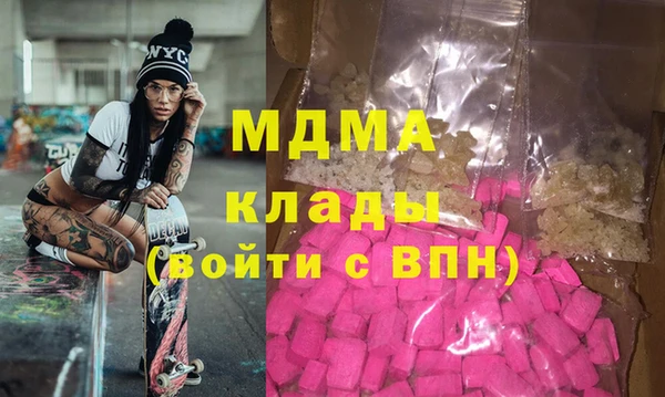 синтетический гашиш Сатка