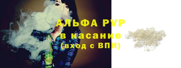 а пвп мука Саяногорск