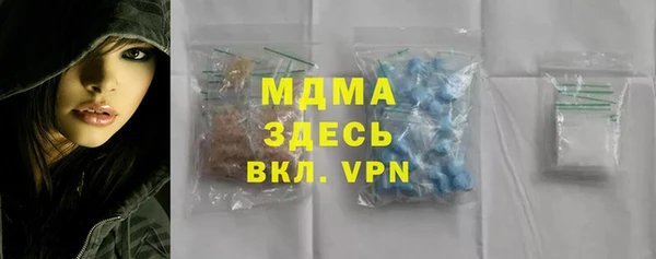 дживик Гусиноозёрск