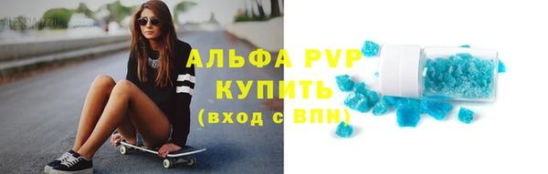 синтетический гашиш Сатка