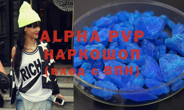 таблы Володарск