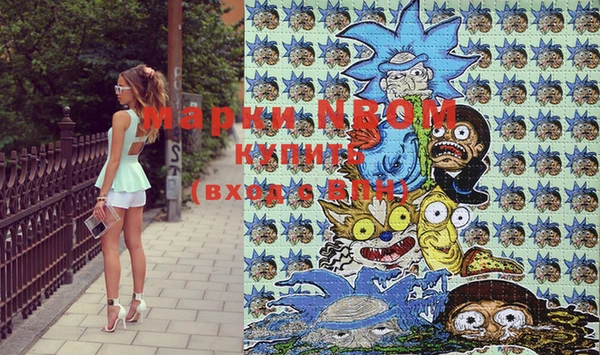 мяу мяу кристалл Сафоново