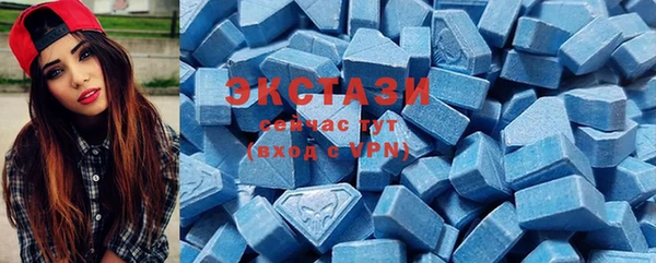 мяу мяу кристалл Сафоново