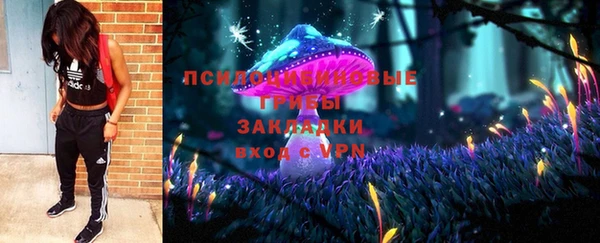 мяу мяу кристалл Сафоново