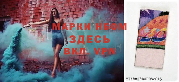 а пвп мука Саяногорск