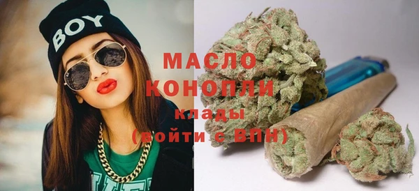 шишки Покровск