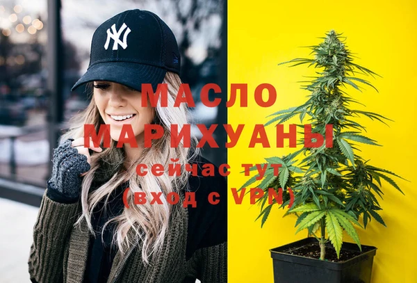 эйфоретик Волосово
