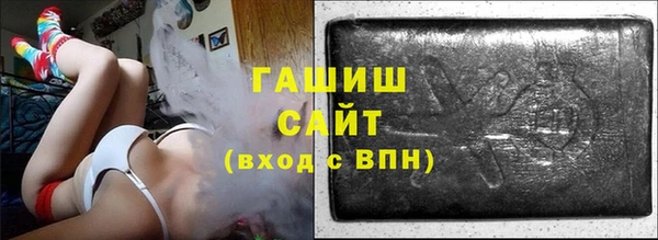синтетический гашиш Сатка