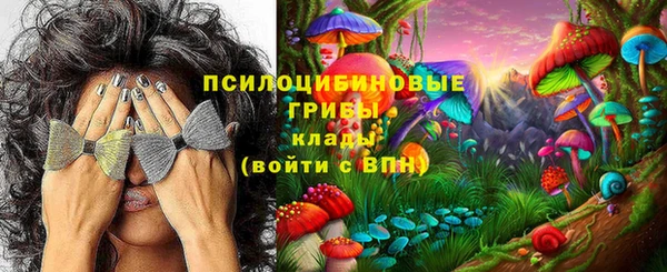 мяу мяу кристалл Сафоново