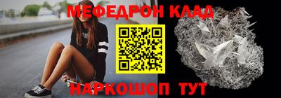 мдма Ликино-Дулёво