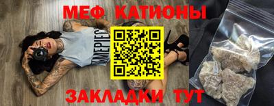 ALPHA PVP Ливны