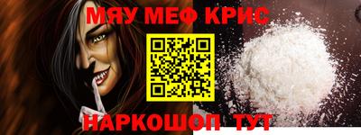 мдма Ликино-Дулёво