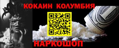 ALPHA PVP Ливны