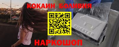 ALPHA PVP Ливны