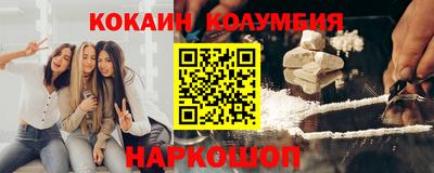 ALPHA PVP Ливны
