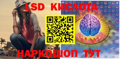 каннабис Лесосибирск