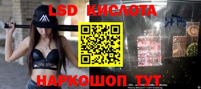 каннабис Лесосибирск