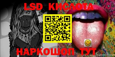 каннабис Лесосибирск