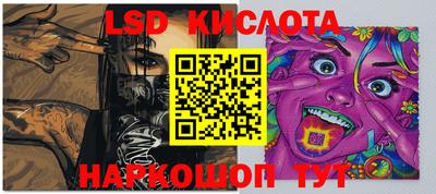 каннабис Лесосибирск
