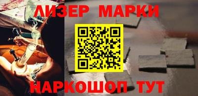 ALPHA PVP Ливны